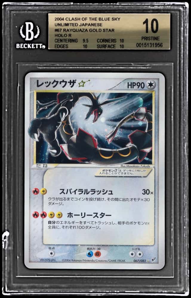 Rayquaza