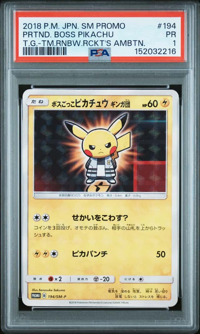 Pokemon 2018 Pretend Boss Pikachu 194/SM-P Team Galactic Japanese POP 1 PSA 1