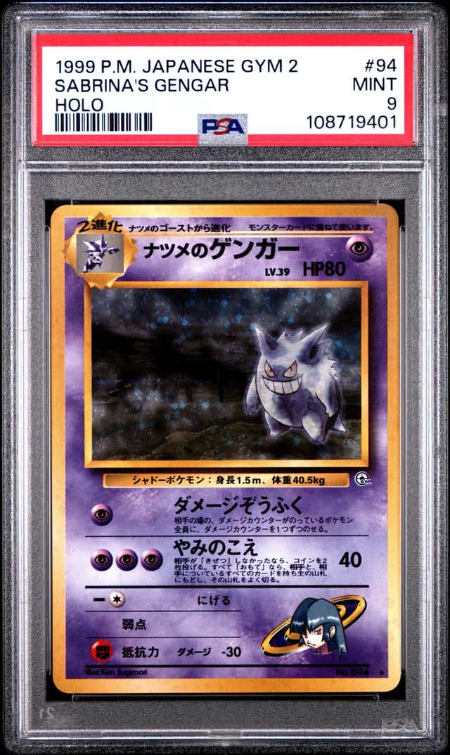 Sabrina's Gengar