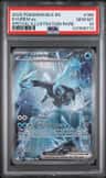 Kyurem Ex