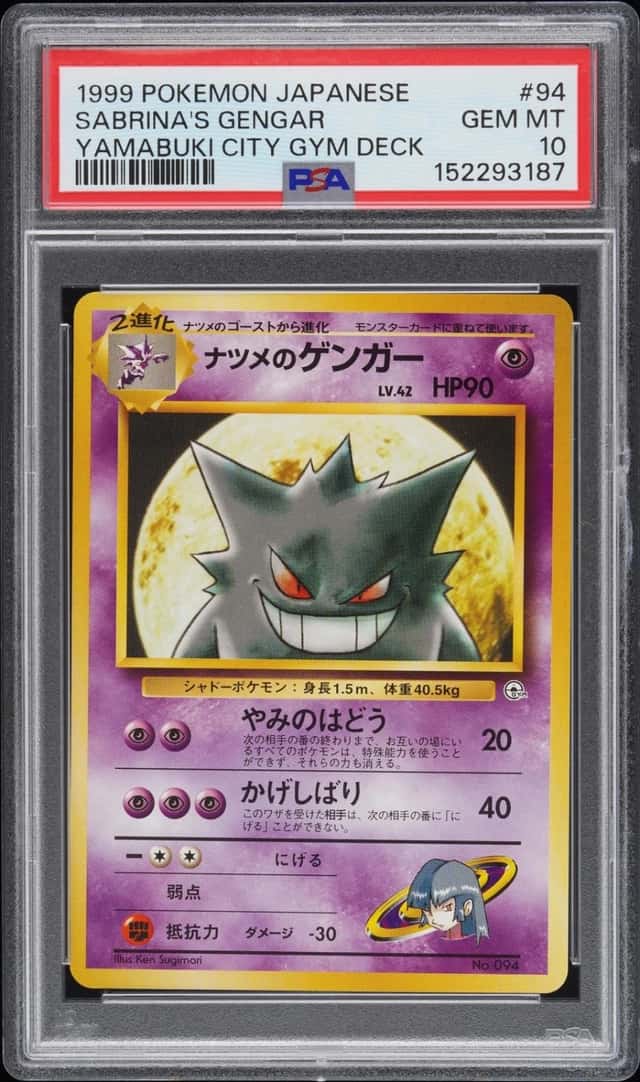 Sabrina's Gengar