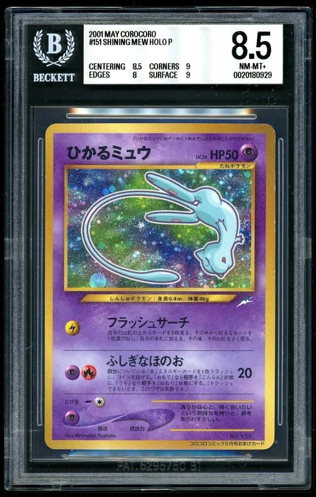 Mew
