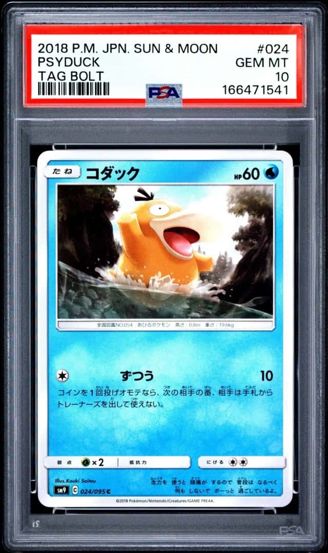 Psyduck