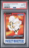 Arcanine