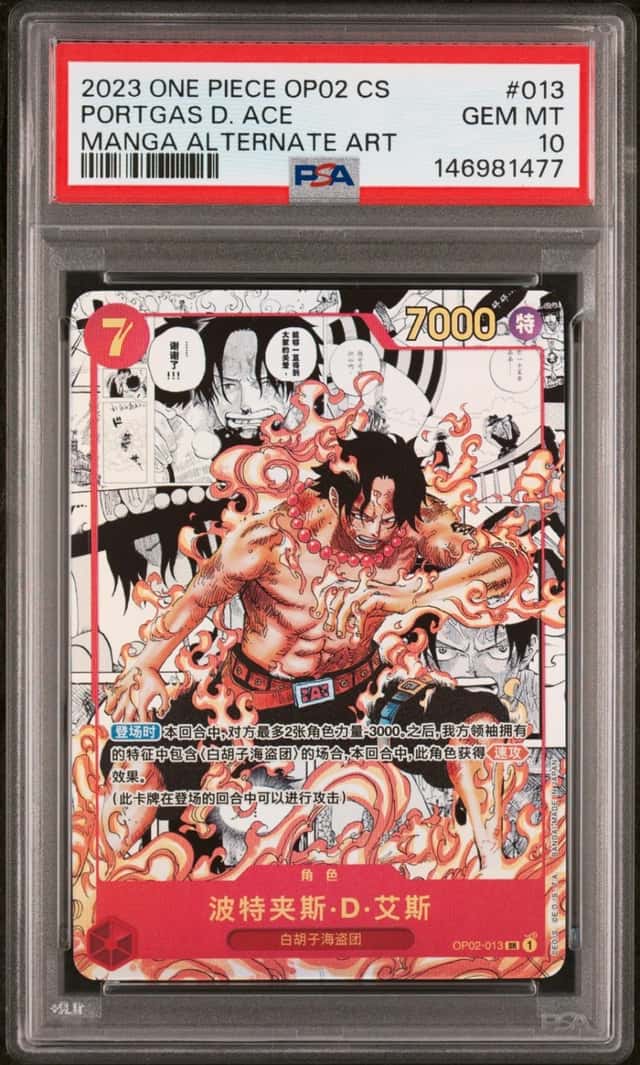 Portgas D. Ace