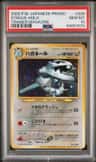 Steelix