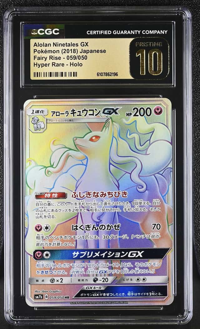 Alolan Ninetales GX