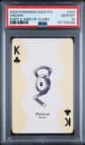 Unown