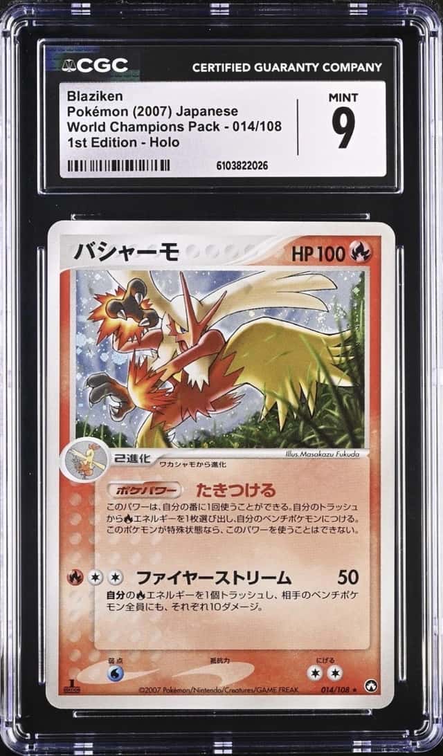 Blaziken