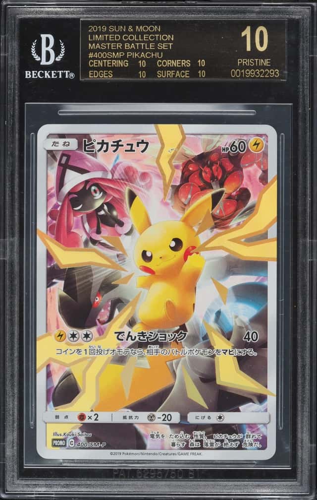 2019 Pokemon Japanese SM Limited Coll. Master Battle Set Pikachu #400SMP BGS 10 BLACK LABEL