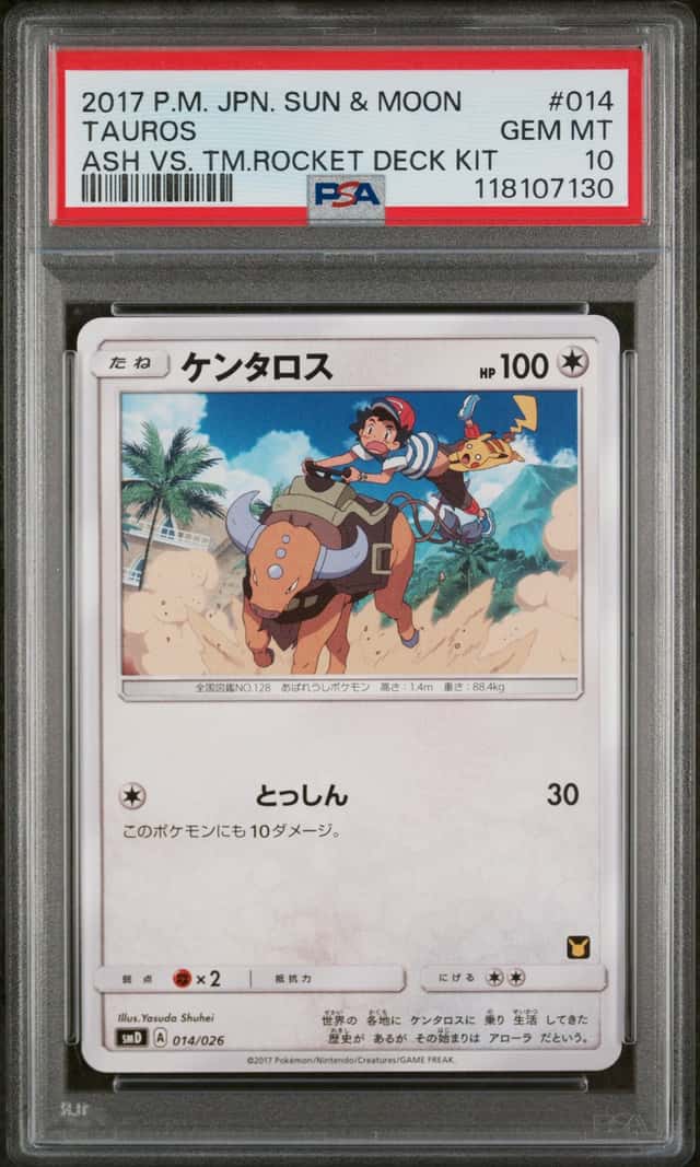 Tauros