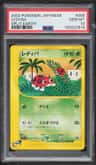 Ledyba