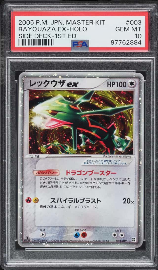 2005 Pokemon Japanese Master Kit 1st Edition Holo Rayquaza EX #3 PSA 10 GEM MINT