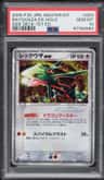 Rayquaza Ex