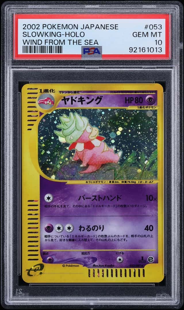 Slowking