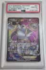 Hoopa Ex