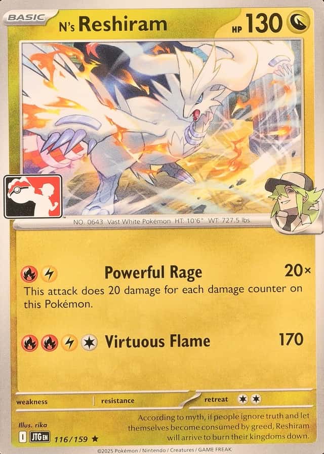 Reverse Holo