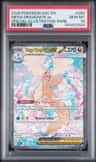 Mega Dragonite Ex