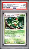 Sceptile