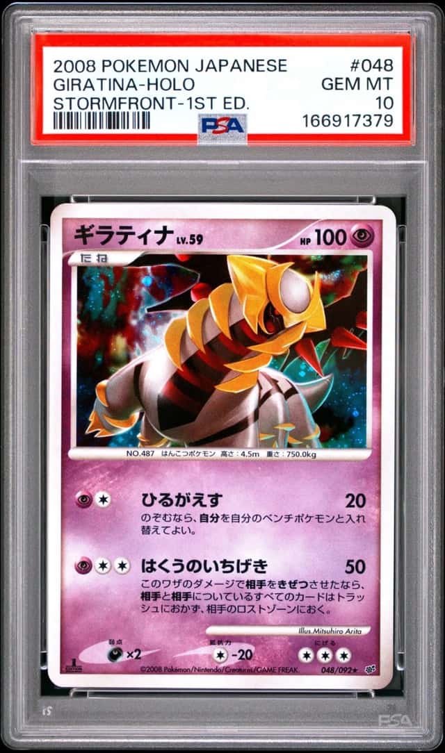 Giratina