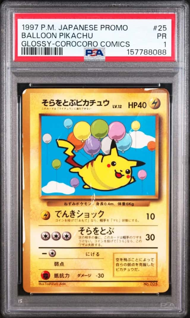 Balloon Pikachu