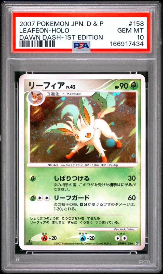 Leafeon