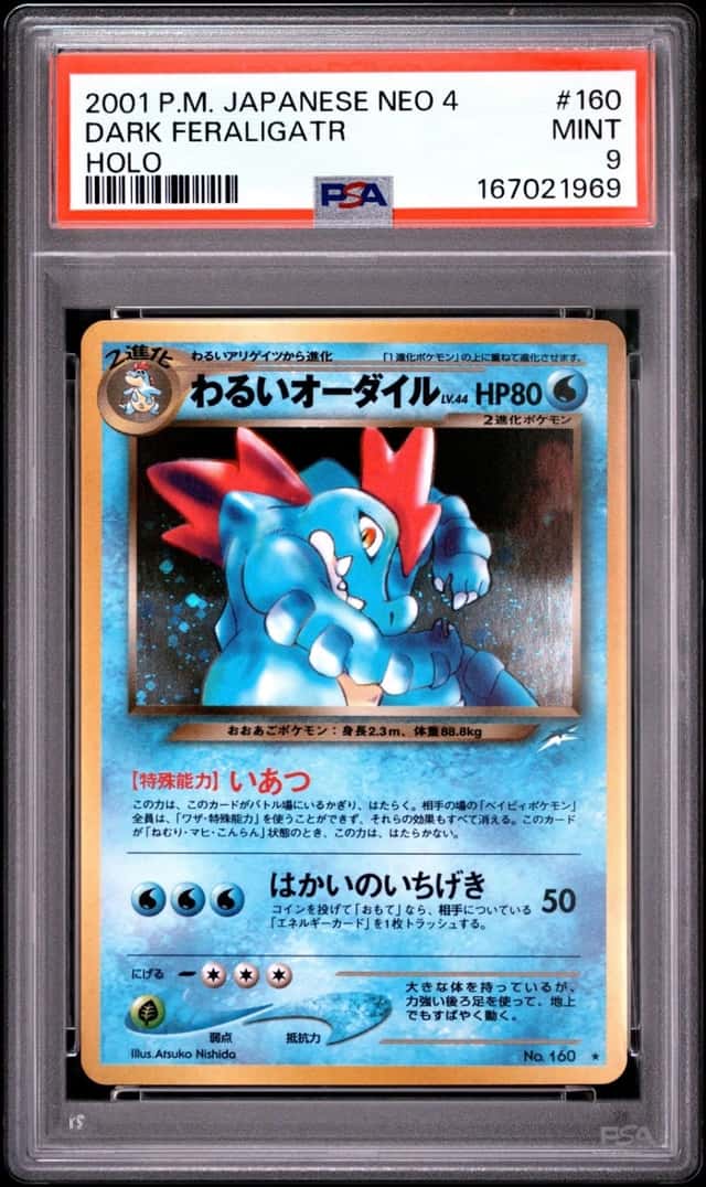 Dark Feraligatr