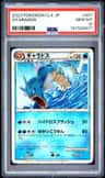 Gyarados