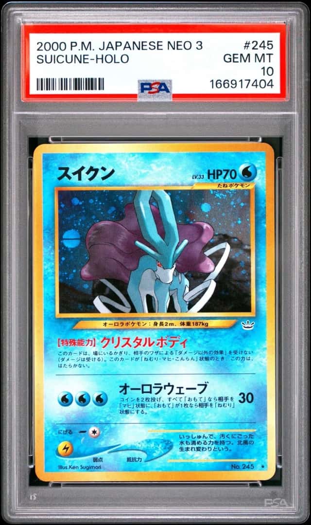 Suicune