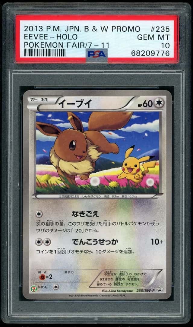 Eevee