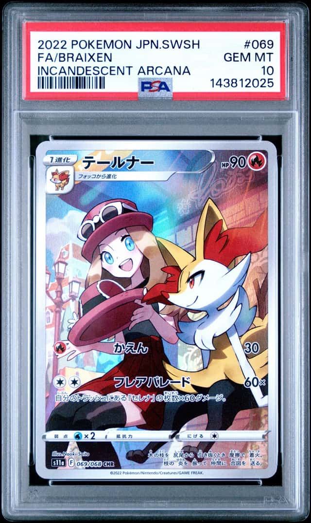 Braixen