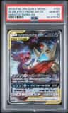 Mega Sableye & Tyranitar Gx