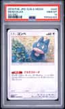 Munchlax