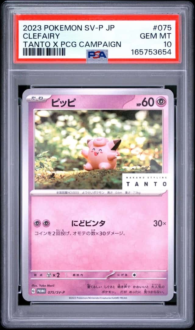 Clefairy