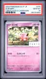 Clefairy