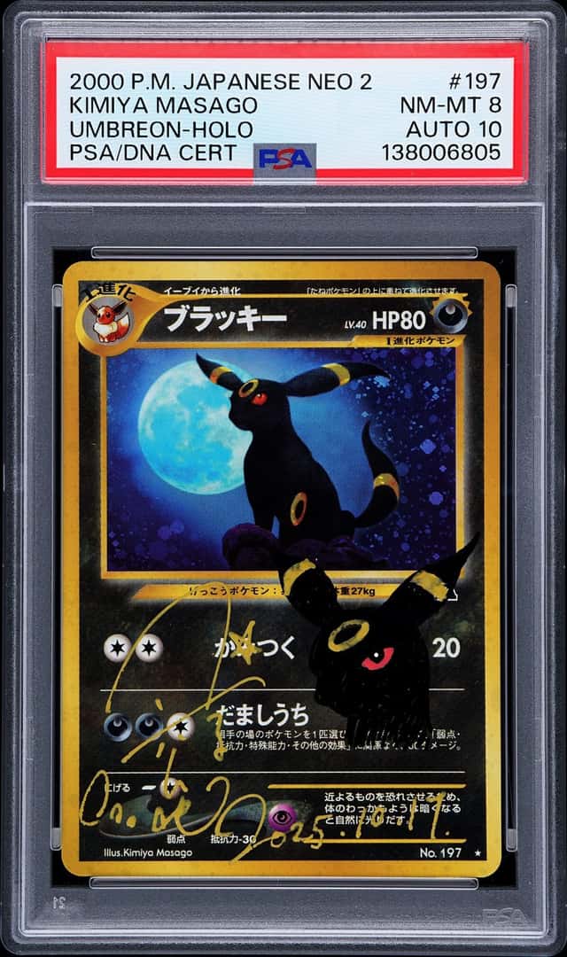 Umbreon