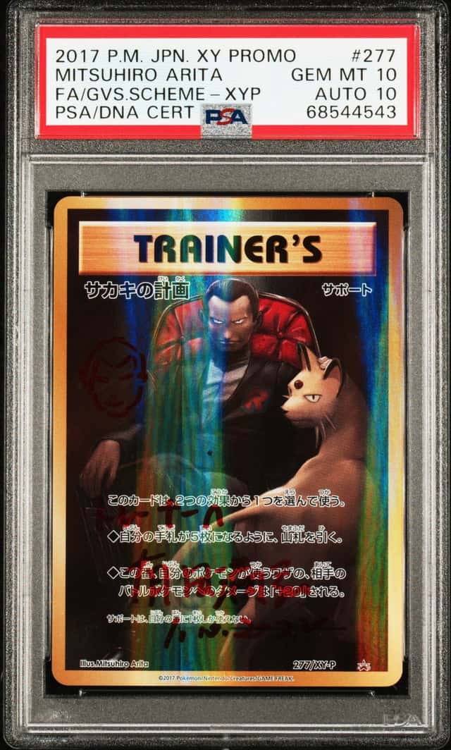 2017 Pokemon XY Promo 20th Anniversary Team Rocket Special Case Japanese Giovanni's Scheme Signed Mitsuhiro Arita #277XYP