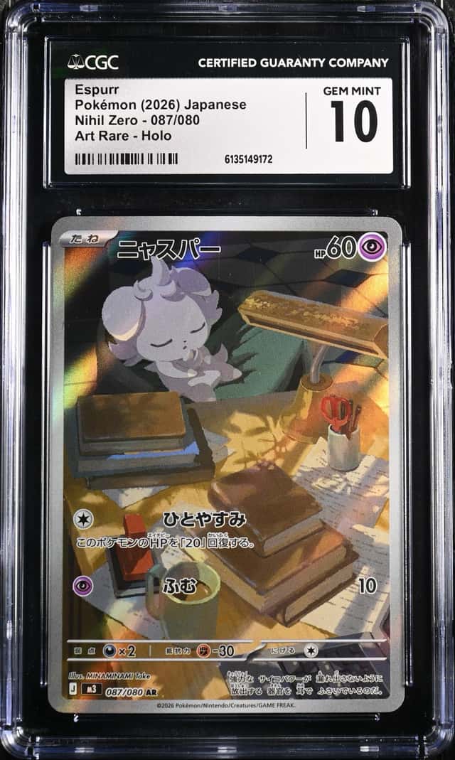 Espurr