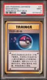 Master Ball