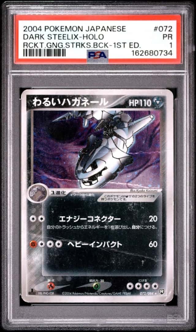 Dark Steelix