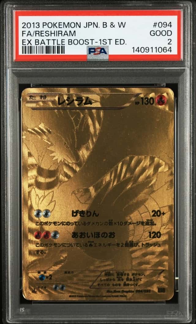 Reshiram