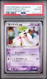 Gardevoir Ex