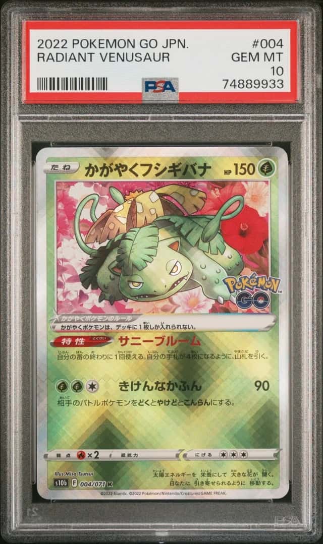 Radiant Venusaur