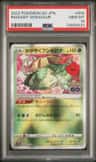 Radiant Venusaur