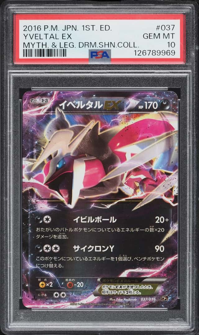 Yveltal EX