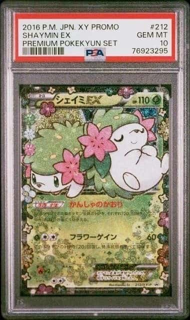Shaymin EX