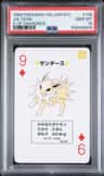 Jolteon