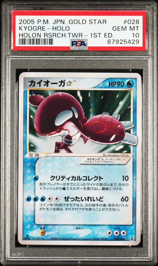 Kyogre