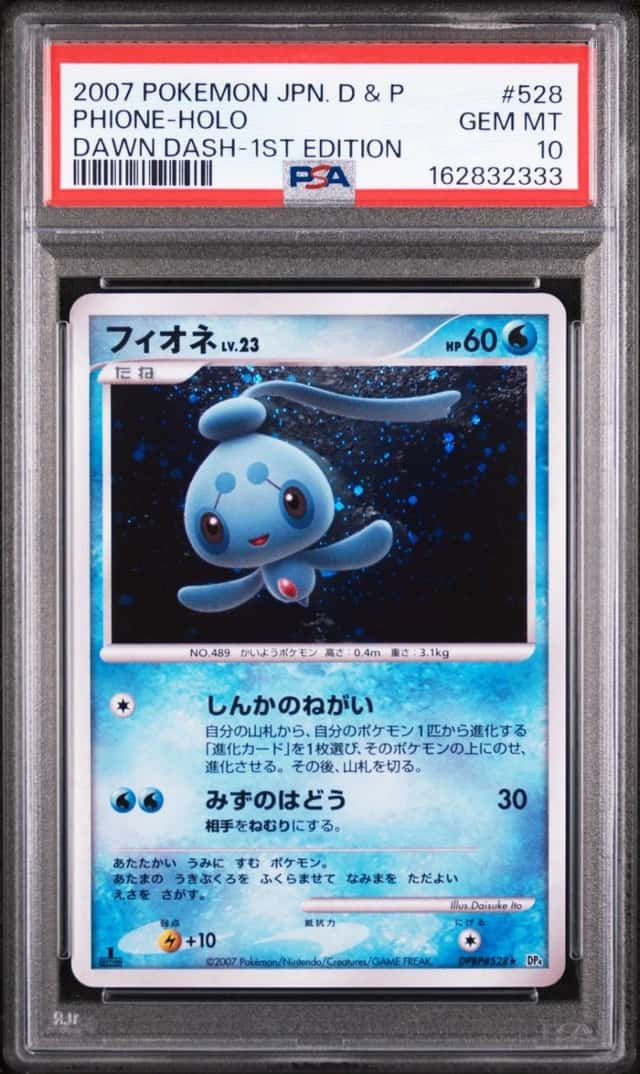 Phione