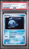 Phione